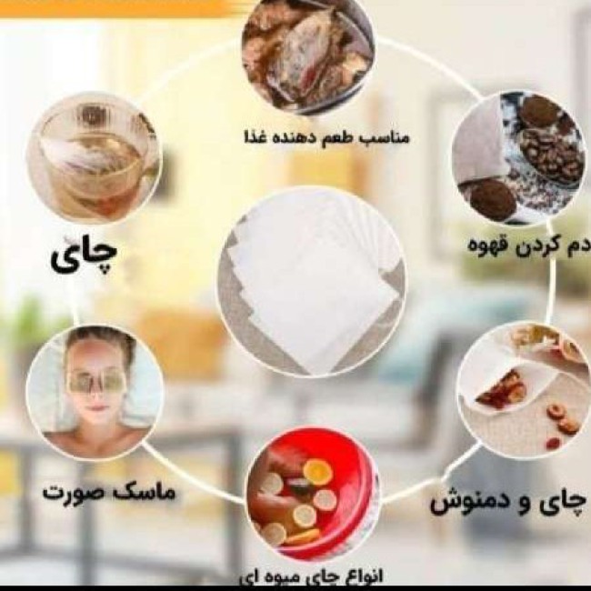 فیلترچایی