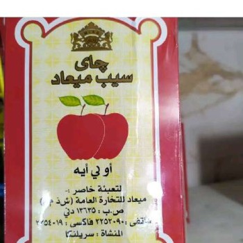 چای اصلی دوسیب میعاد