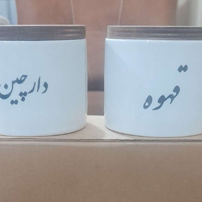 بانکه قهوه و دارچین