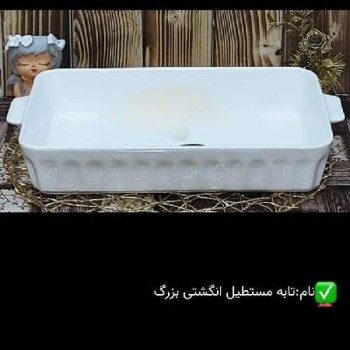 مرغ خوری مدل انگشتی سایز بزرگ