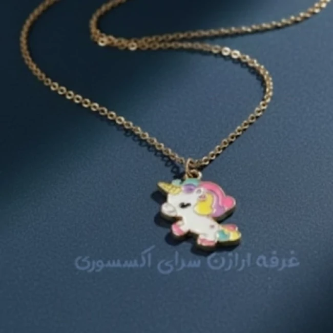 گردنبند استیل دخترانه اسب تک شاخ