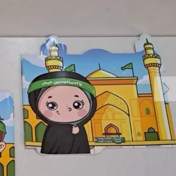 دفترچه طرح علوی صفحه سفید مذهبی طرح حرم امام علی ع هدیه روز دانش آموز هدیه روز غدیر  جشن قرآن دخترانه و پسرانه 