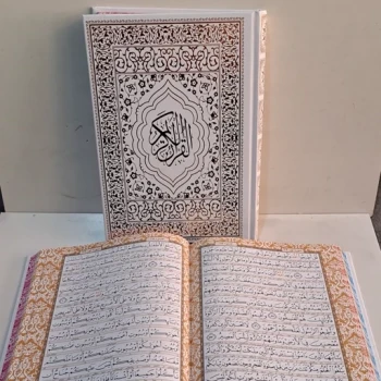 قرآن وزیری اندازه معمولی اندازه 22 در 17 سانت ورقه گلاسه رنگی 
