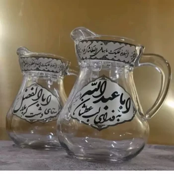 پارچ آب بلور اطلس با نقش عبارت به فدای لب عطشان اباعبدلله و سقای دشت کربلا ابالفضل 
