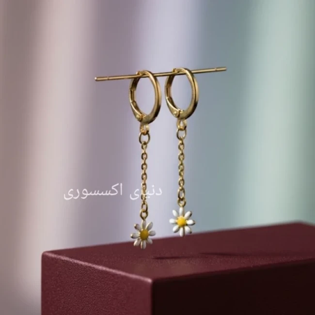 گوشواره استیل زنانه دخترانه رنگ ثابت بابونه