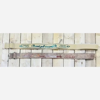 بند طبل بزرگ چاپدار دهل کمر طبل عرض 4 سانت طول یک متر و نیم مناسب طبل 80 70 60 سانتی با متن یا شهید کربلا 