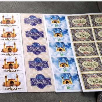 برچسب طرح غدیر به صورت تصویر سه بعدی غدیر  مناسب هدیه غدیر 