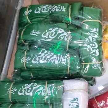 سربند طرح امام حسنی علیه السلام بسته 50 عددی مناسب نیمه رمضان میلاد امام حسن مجتبی علیه السلام 