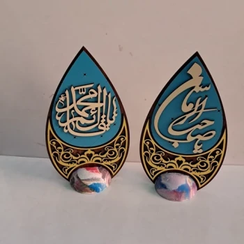 تندیس معرق طرح اسامی ائمه اطهار اندازه 20 در 12 سانت هدیه معنوی روز پدر معلم مادر نیمه شعبان عید غدیر 