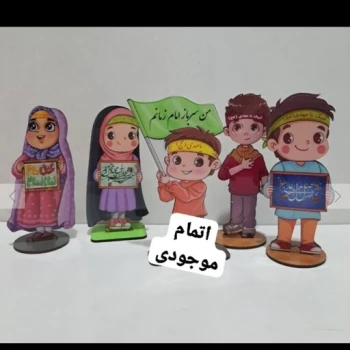 استند طرح مهدوی جنس چوبی روکش پلکسی مناسب هدیه روز دانش آموز جشن الفبا جشن قرآن جشن نیمه شعبان میلاد امام زمان 