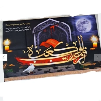 پرچم کتیبه طرح شهادت امام علی ع جنس مخمل چاپ سابلیمیشن اندازه 120 در 70 مناسب نصب در تکایا و مساجد ماه رمضان 