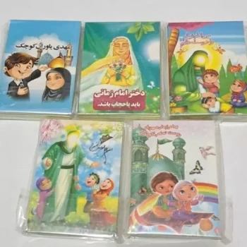 برچسب طرح امام زمانی علیه السلام اندازه 7در10 بسته 50عددی کودکانه مناسب جشن نیمه شعبان میلاد امام زمان علیه السلام  