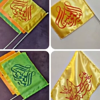 پرچم دستی طرح علوی جنس ساتن  میلاد امام علی(ع)اندازه 30 در 40 مناسب جشن غدیر 