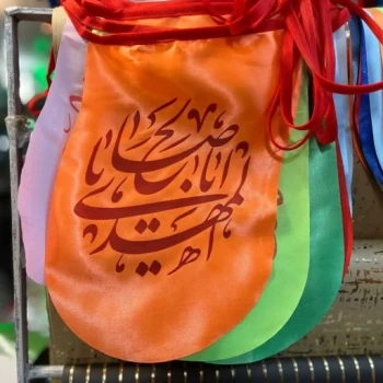 ریسه طرح مهدوی مثلثی ده متری 15 برگ  ایام میلاد و شادی نیمه شعبان میلاد امام زمان علیه السلام 