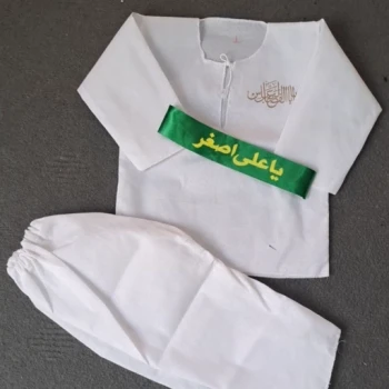 لباس سقا شیرخواران ویژه مراسم شیرخواران اندازه یک از 4 تا 7 ماه اندازه دو از 8 تا 12 ماه اندازه سه از 12 ماه تا 16 ماه
