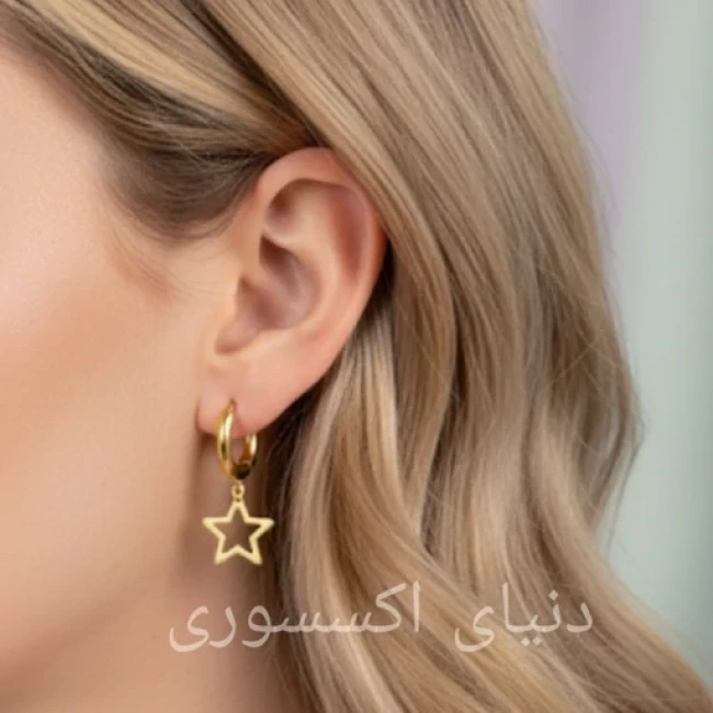 گوشواره استیل ستاره رنگ ثابت کیفیت عالی