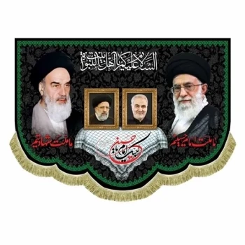 پرچم کتیبه طرح شهدا حاج قاسم شهید رئیسی امام و رهبری سفارش پرچم شهدا مشهور سفارشی