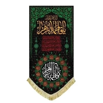 پرچم طرح فاطمیه پک 25 عددی 
