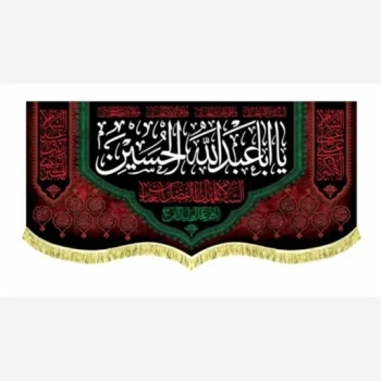 پرچم کتیبه طرح محرم پرچم ها به صورت سفارش تولید چاپ می شودمناسب نصب در منازل حسینیه ها تکایا محرم  سفارش پرچم محرم 