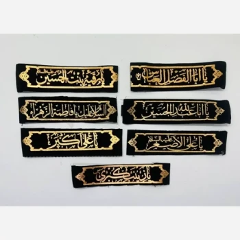 سربند طرح محرم جنس ساتن پیشانی بند کش دار مخمل طلاکوب طرح یا علی اصغر 