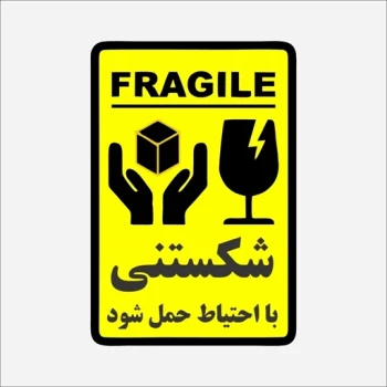 برچسب استیکر طرح شکستنی