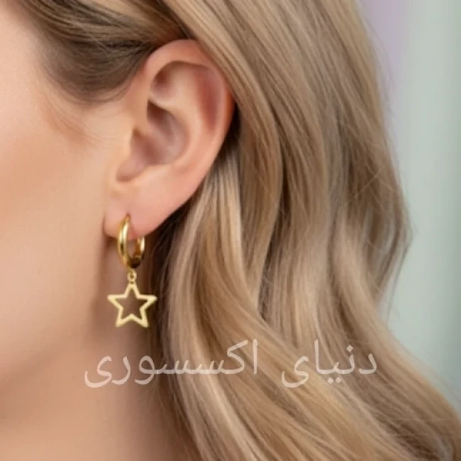 گوشواره استیل ستاره رنگ ثابت کیفیت عالی
