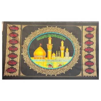 پرچم پلاکارد طرح محرم اندازه 240 در 150 سانت پشت منبری طرح بین الحرمین مناسب تکایا و حسینیه ها مساجد