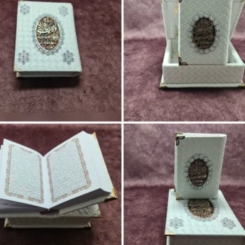 قرآن جاقرآن عروس نیم جیبی مناسب هدیه جهیزیه عروس   