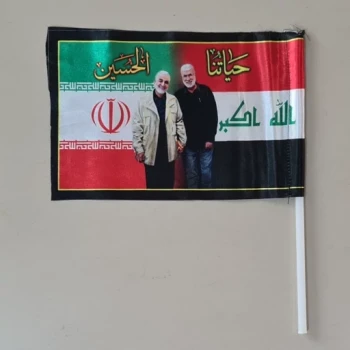 پرچم دستی طرح ایران و عراق مناسب پیاده روی اربعین اندازه 20 در 30  