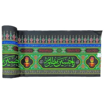 پرچم کتیبه متری طرح محرم به صورت متری مناسب دورتادور مجلس جنس فلامنت عرض 45 سانت 