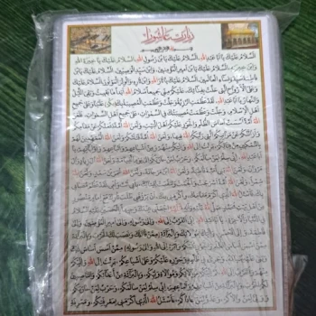 زیارت عاشورا کارتی مناسب مساجد و حسینه ها نذر 