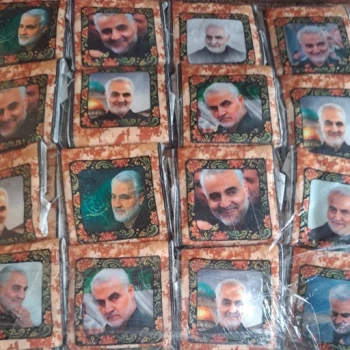جانماز جامهری طرح سردار یادواره سردار راهیان نور یادواره شهدا سفارش پاساژ 