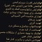 سیر سیاه سیرستون ۵عدد قوطی ۲۰۰ گرمی