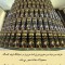 سیر سیاه سیرستون ۵عدد قوطی ۲۰۰ گرمی
