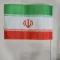پرچم دستی طرح ایران اندازه 20 در 30 مناسب مراسمات فرهنگی دهه فجر 