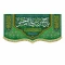 پرچم کتیبه طرح میلاد امام حسن علیه السلام نیمه رمضان مشهور چهار 
