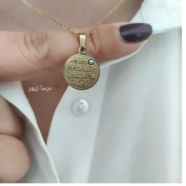 گردنبند پلاک و آن یکاد استیل کیفیت عالی