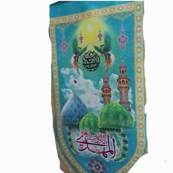 پرچم آویز طرح جمکران میلاد امام زمان علیه السلام اندازه 75 در 35 سانت جشن نیمه شعبان اعیاد شعبانیه مناسب منازل 