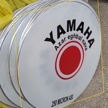 پوست طبل هفتاد و سه سانتی طبل 28 هزینه ارسال پس کرایه هست 