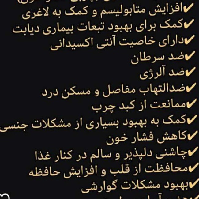 سیر سیاه تهیه شده از سیر همدان ۵۰۰گرمی