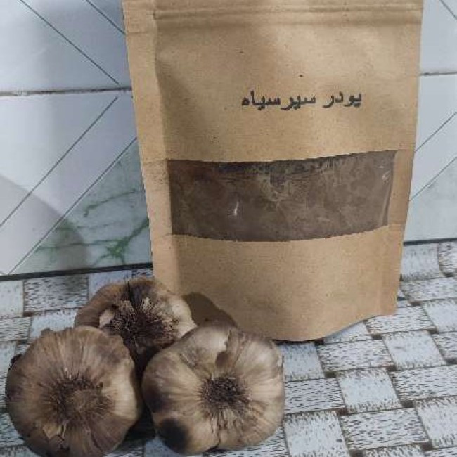 پودرسیرسیاه تهیه شده از سیر سیاه سیرستون