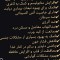 سیر سیاه تهیه شده از سیر همدان ۵۰۰گرمی