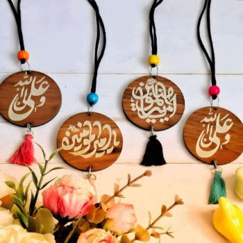 هدیه غدیری آویز چوبی دوطرفه آویز ماشین آویز و إن یکاد آویز علوی آویز چوبی علوی