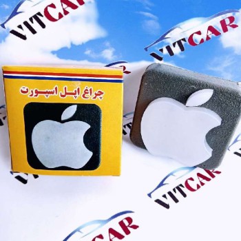 چراغ سقف پراید ال ای دی طرح اپِل. ویتکار