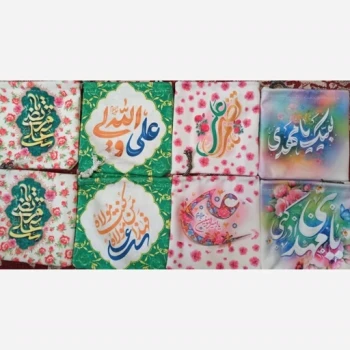 کیسه مخمل مهدوی کیسه مخمل علوی گیفت مهدوی گیفت علوی گیفت غدیری جانماز مخمل مهدوی جانماز مهدوی جانماز علوی