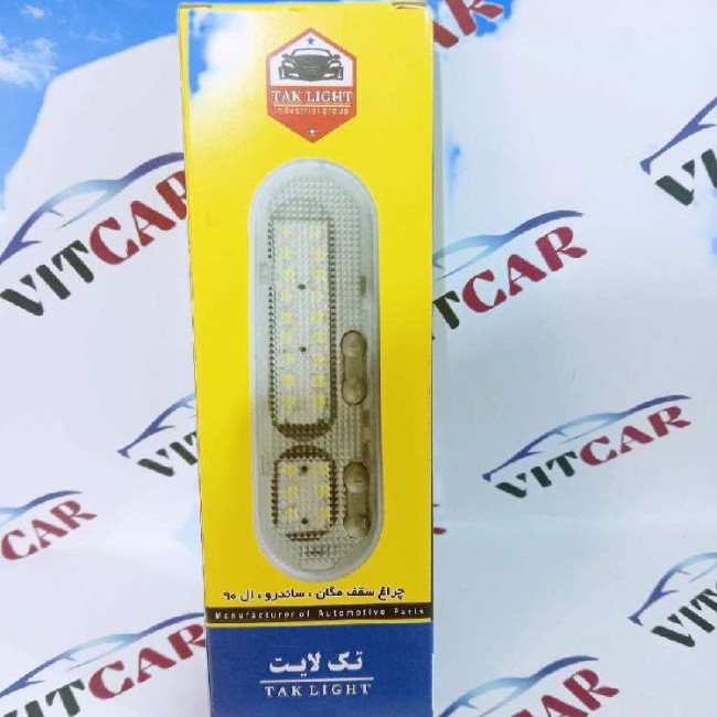 چراغ سقف ساندرو ال نود و مگان ال ای دی سفید یخی. ویتکار