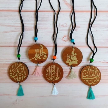 آویز ماشین آویز خودرو آویز حکاکی آویز چوبی دوطرفه با ذکر های فاطمی یا فاطمه الزهرا و آیه و إن یکاد گیفت فاطمی گیفت مذهبی