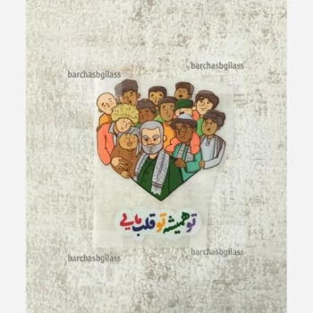 برچسب حرارتی بر چسب حرارتی برچسب مذهبی بر چسب مذهبی برچسب شهدایی سلیمانی برچسب حاج قاسم برچسب لباس برچسب کوله برچسب کیف