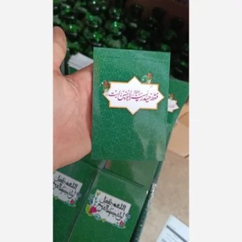 فاطمی فاطمیه دفترچه علوی دفترچه غدیری دفترچه مهدوی ته چسب خط دار مناسب هدیه مراسم و هیئت فاطمیه