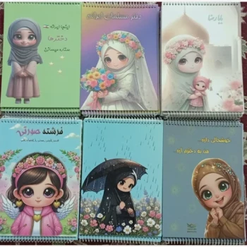 دفتر نقاشی 50 برگ طرح دخترانه 